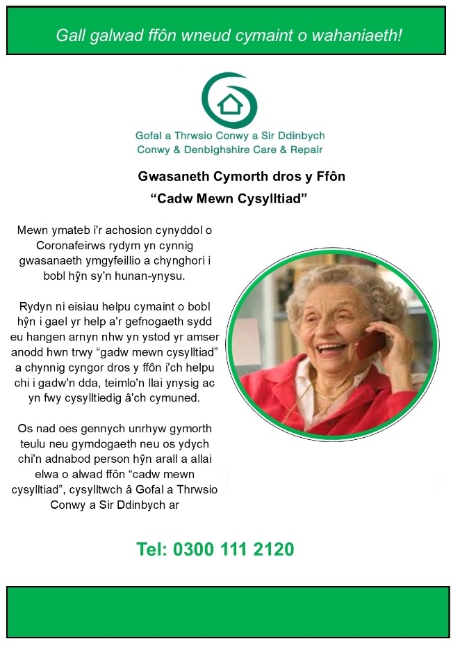 Gofal a Thrwsio Conwy a Sir Ddinbych