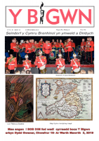 chwefror2019